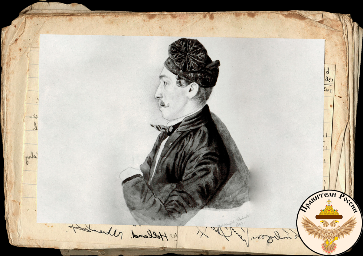 Н. С. Мартынов