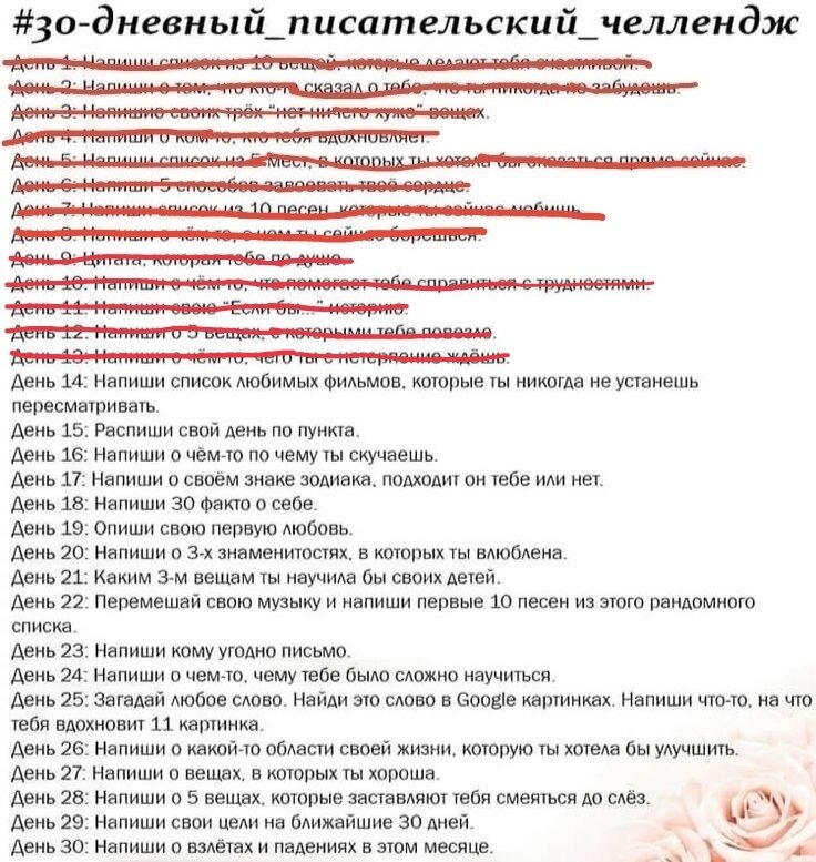 Снова она 🤷‍♀️