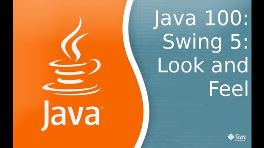 Урок по Java 100: Swing 5: LookAndFeel