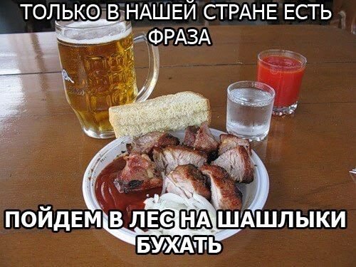 Ну как то так.