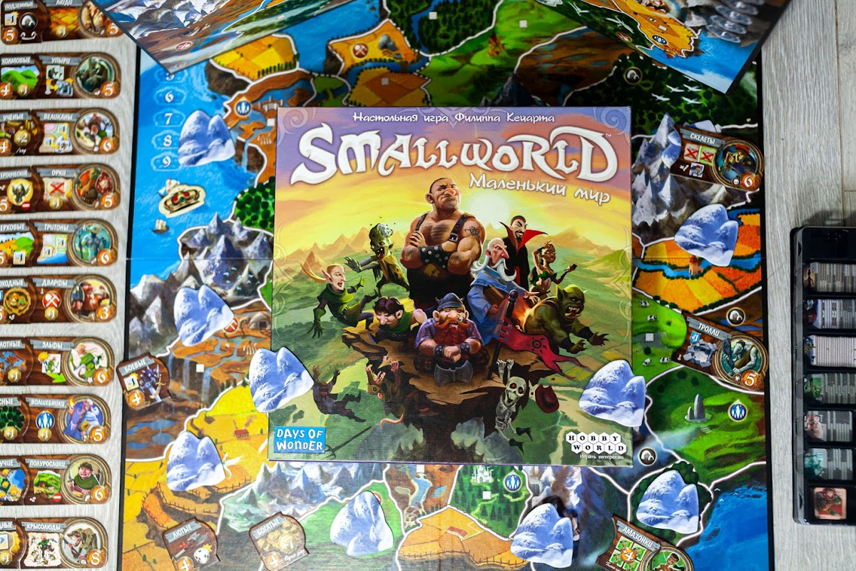 Smallworld  / Маленький мир