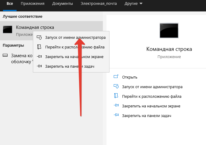 Как установить Windows 10 без ключа