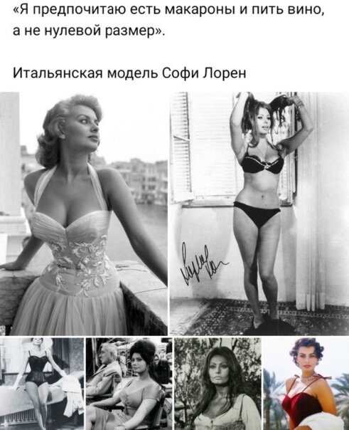 Софи Лорен. Жгучая красотка!