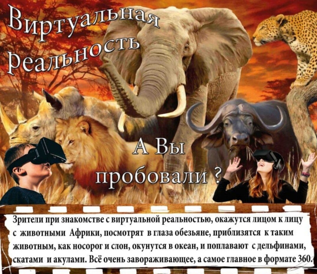 Ничего не имею против таких развлечений, но школа - правильное ли для них место? 