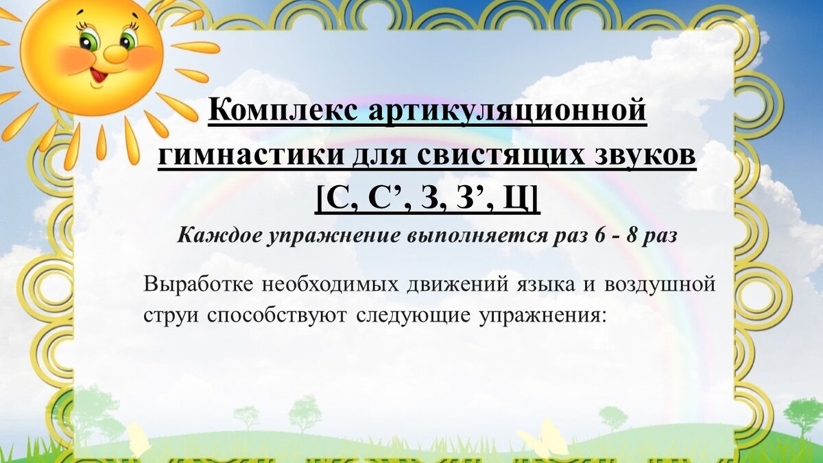 Личный архив