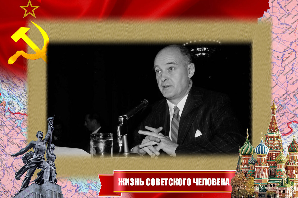 Джордж Фрост Кеннан