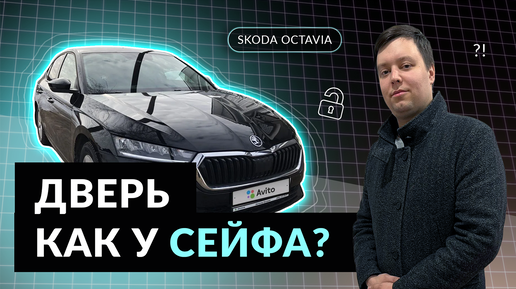 Исключительная шумоизоляция от DETCIBELOV.NET на Skoda Kodiaq