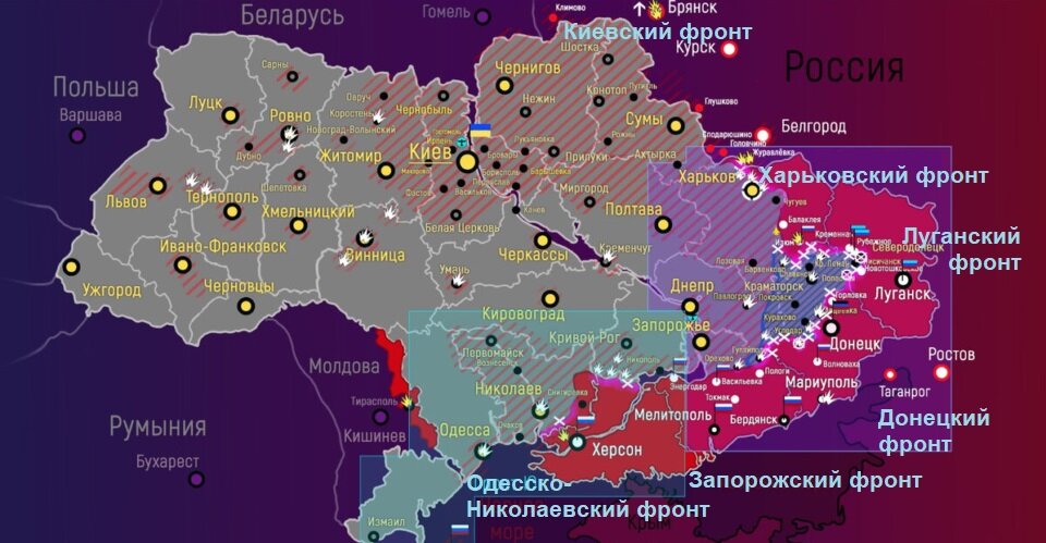 Общая карта боевых действий на 26-28 апреля 2022г. Источник 9111.ru