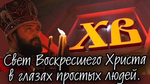 Пасхальная проповедь! Протоиерей Андрей Ткачёв.