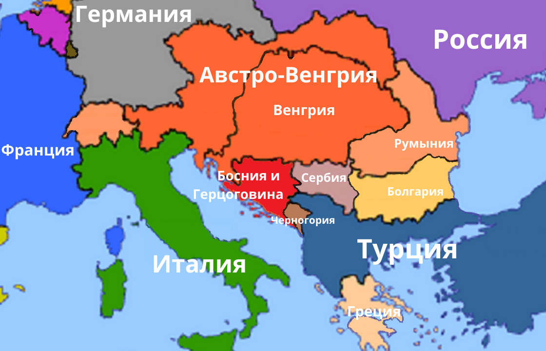 Сербия граница с россией. Страны граничащие с Сербией. С кем граничит Сербия. Австрия граничит с Сербией