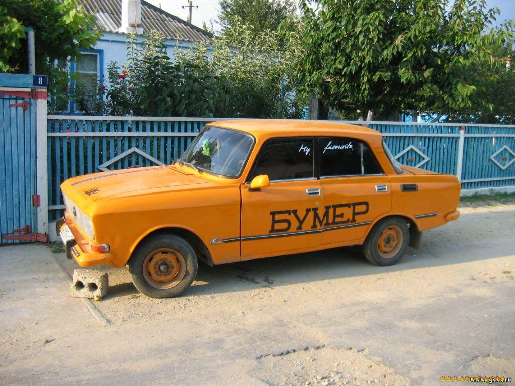 демо кар