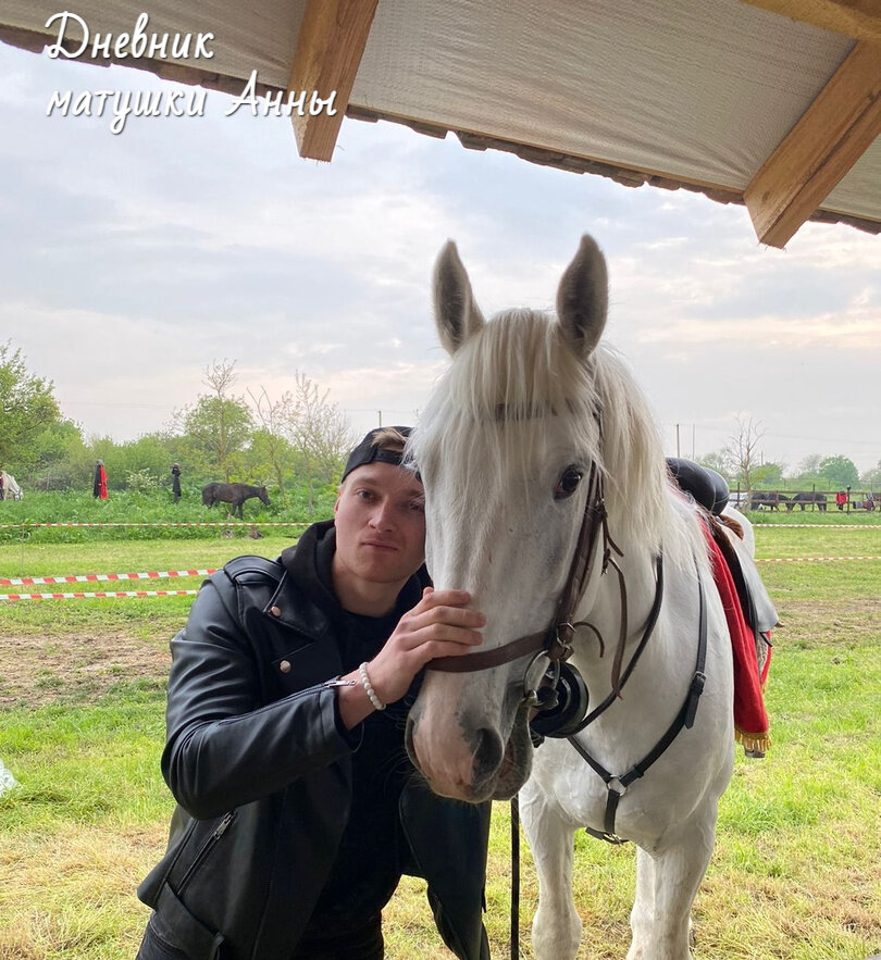 сын, конь лучший друг казака