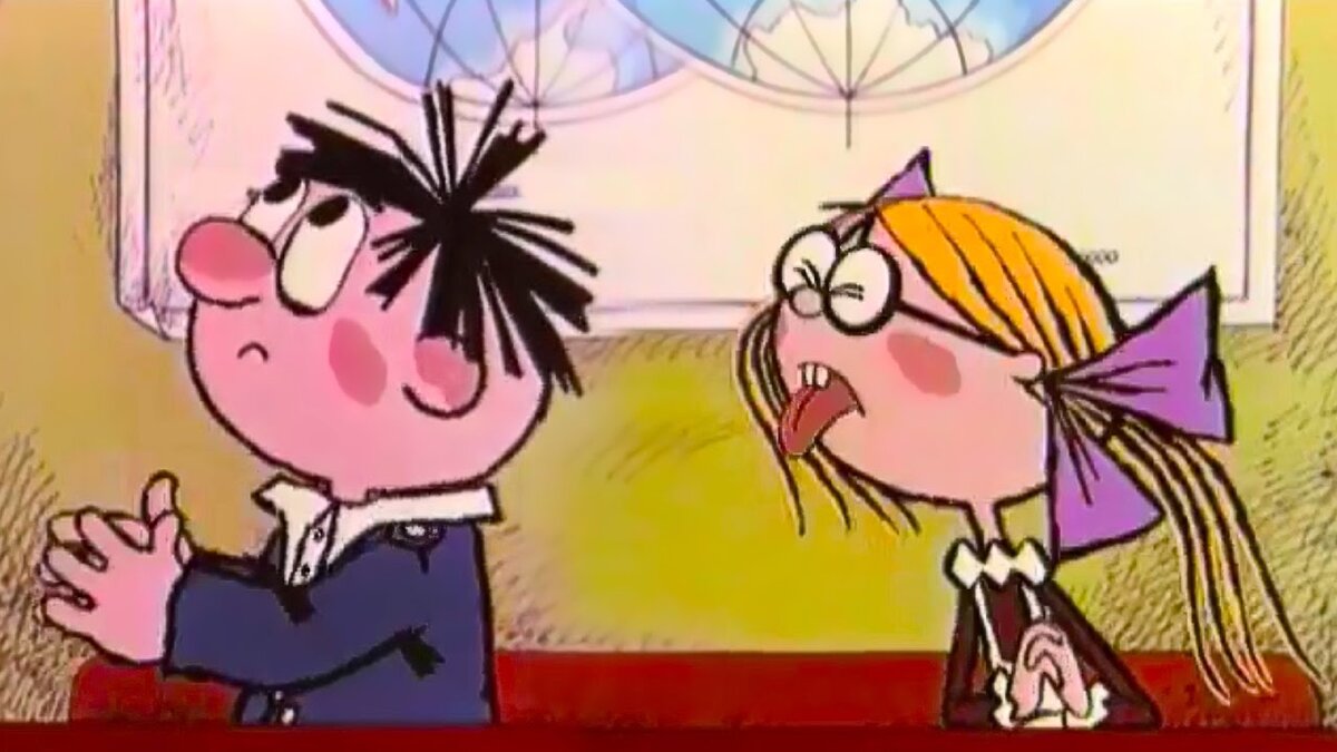 Бармалейкин и Зазнайкина