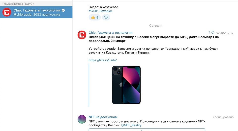 Как сделать ссылку на телеграм — делимся каналом и личным аккаунтом ...