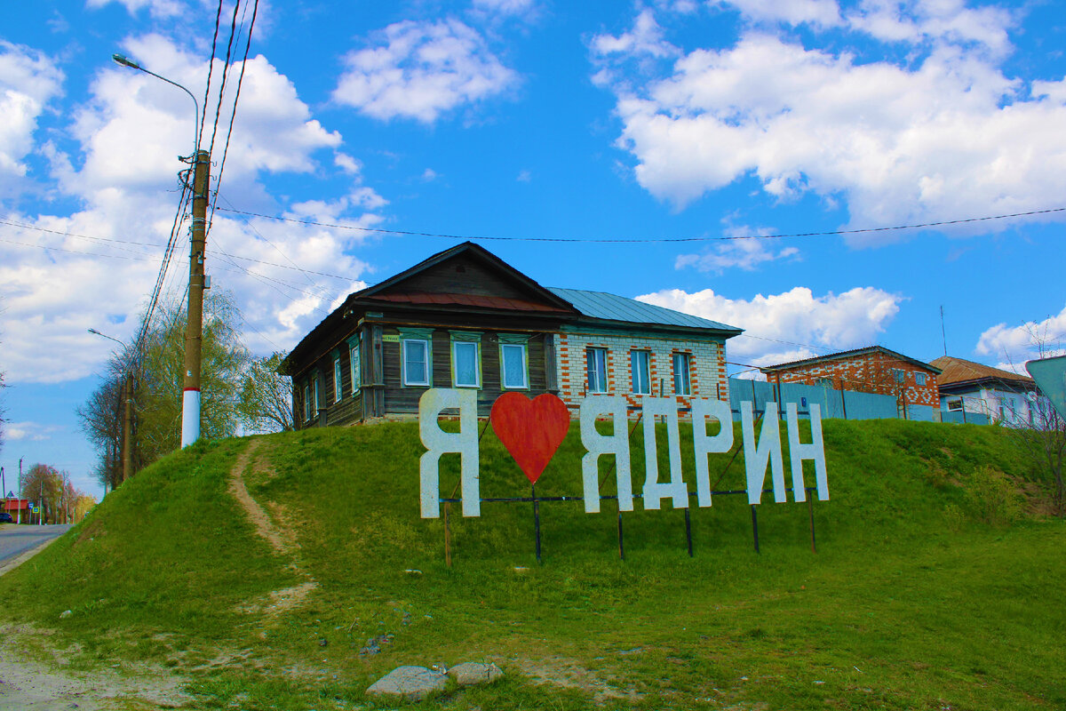 Как сейчас выглядят 5 городов Чувашии созданные в царское время: Чебоксары,  Алатырь, Цивильск, Ядрин и Мариинский Посад | Под зонтиком | Дзен