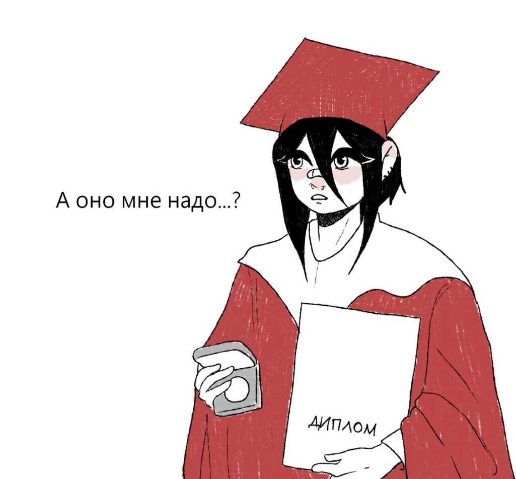 Автор иллюстрации: Варвара Комарова