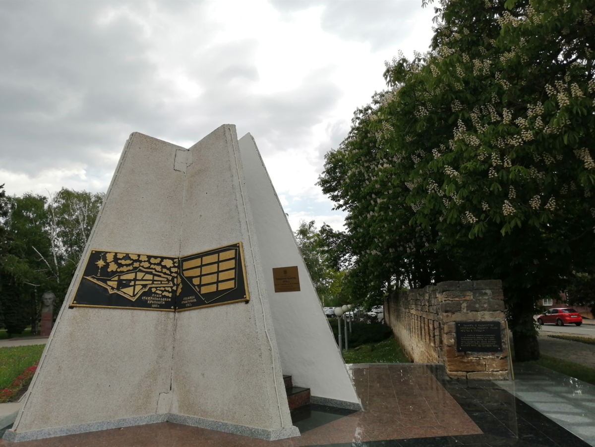 Хоперская палатка и кусочек старины