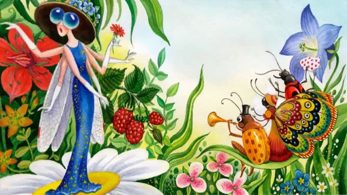 "Я без души Лето целое всё пела", "горнило жесточайшего естественного отбора".