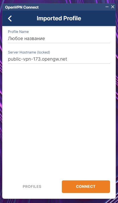   Итак, сейчас есть особый недобор бесплатного VPN, так что давайте настроим OpenVPN - кажущийся сложным, однако простейший VPN-протокол.-6