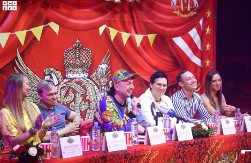 Пресс-конференция в Сочинском государственном цирке, посвященная премьере нового шоу Гии Эрадзе "Королевский цирк".