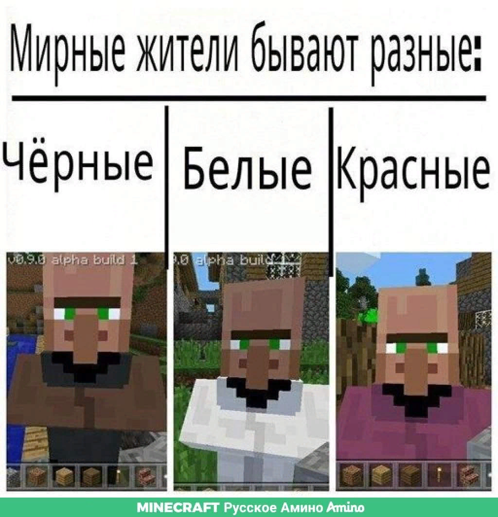 Давайте паржом! О Minecraft Дзен