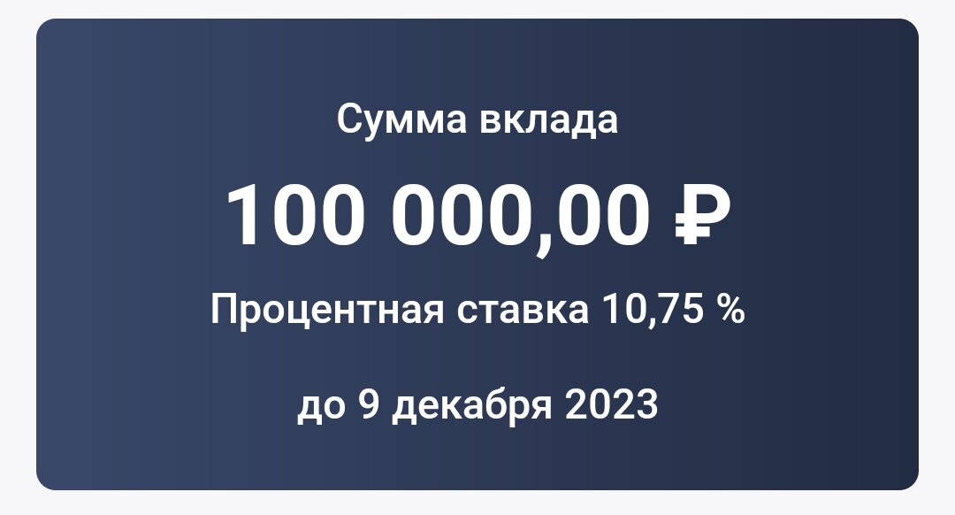 Полтора года! Сама удивляюсь своему оптимизму!