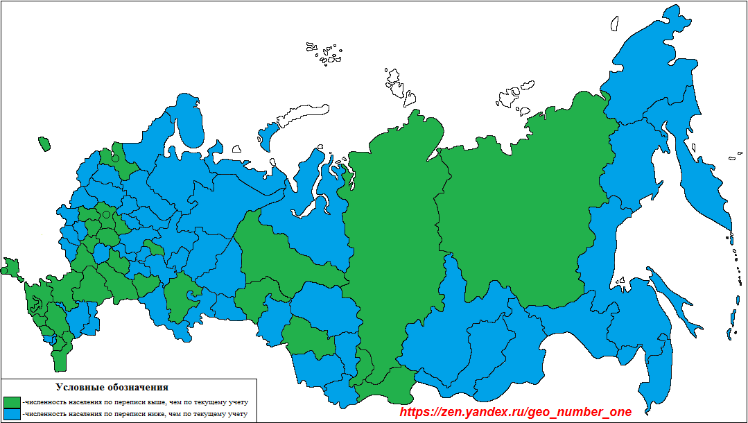 Предварительные результаты переписи населения России 2021 г ...