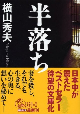 https://www.goodreads.com/book/show/31361935