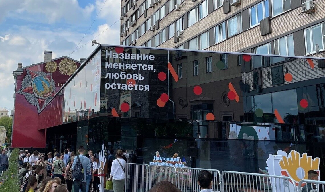 Фотография: FBM.RU