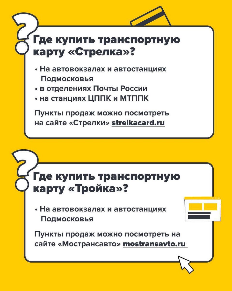 Источник фото: телеканал «360»📷

