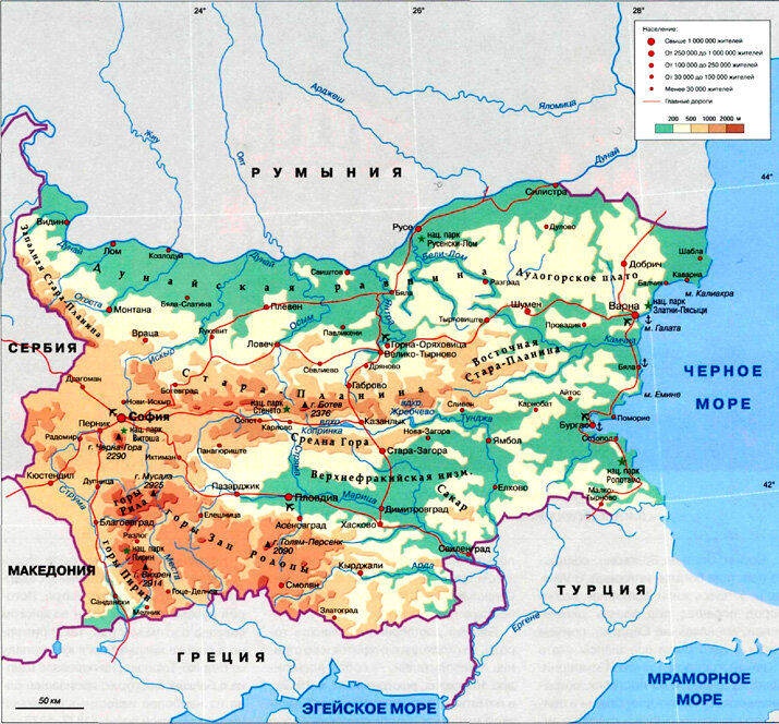 Подробная карта болгарии на русском языке с городами подробная