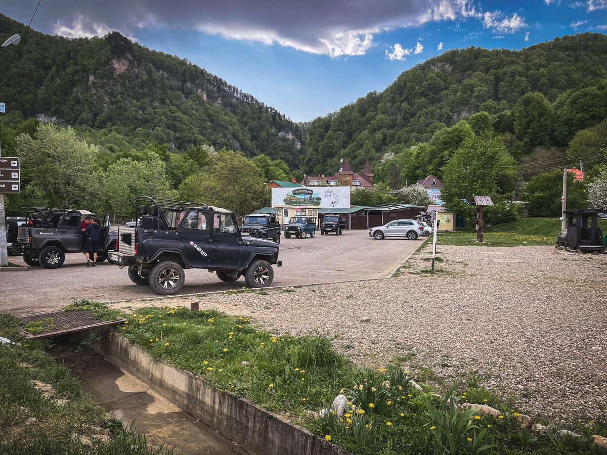 Гуамка. Фото автора