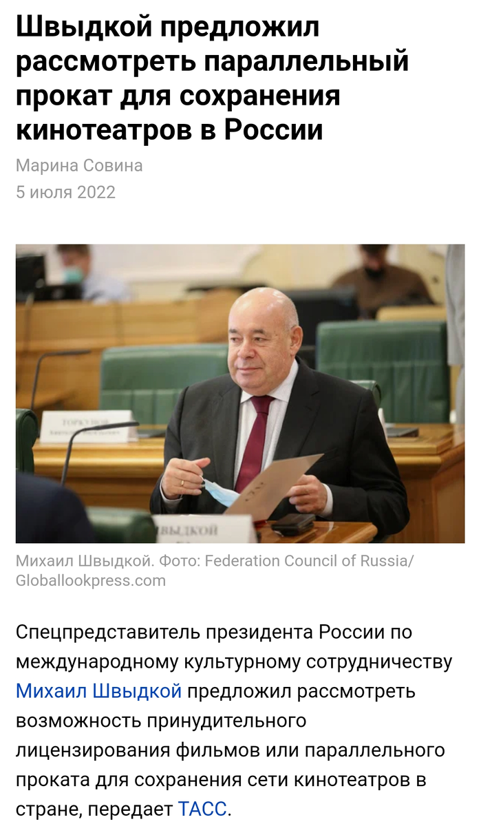 Из интернета