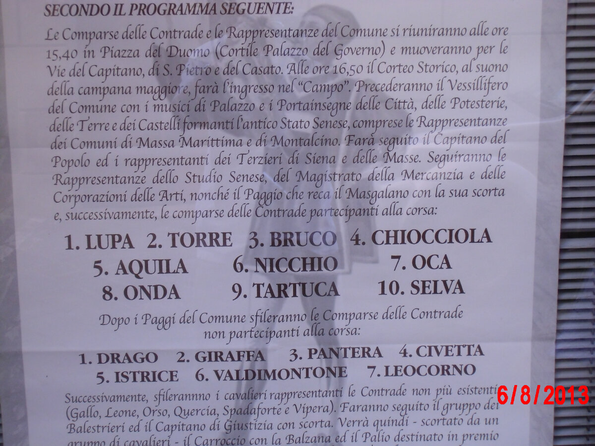 Участники скачек Палио 16. 08. 2013 года.