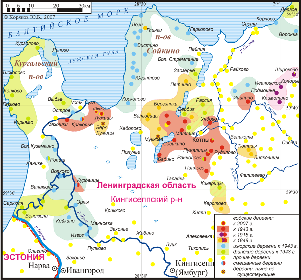 Причина переселения карельского и ижорского населения. Расселение ингерманландских финнов Ленинградской области. Водь карта. Расселение ижорцев карта. Карта коренных народов Ленинградской области.