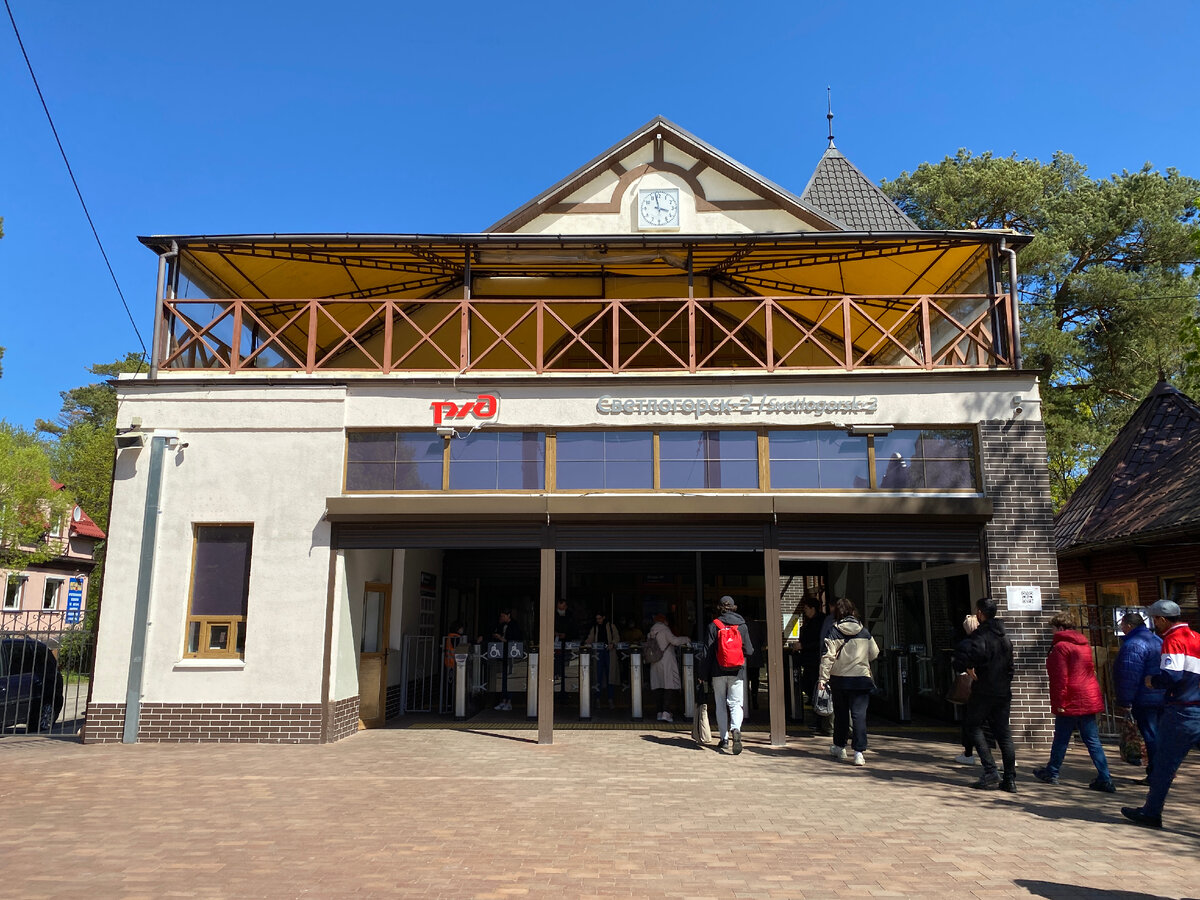 Светлодарск жд вокзал. Светлогорск 1 жд станция. Вокзал светлогорск 2. Вокзал светлогорск телефон. Станция светлогорск 1.