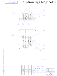 Чертежи кондуктора для сверления трех отверстий в трубе