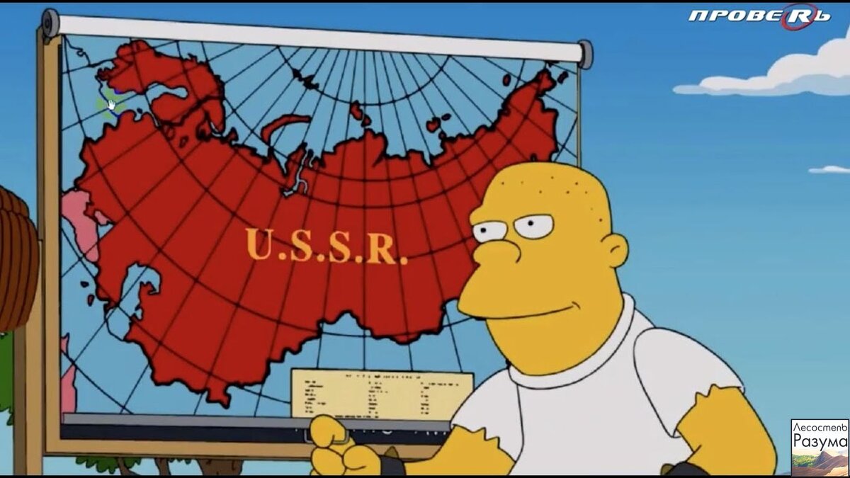 Как будет выглядеть ссср 2.0