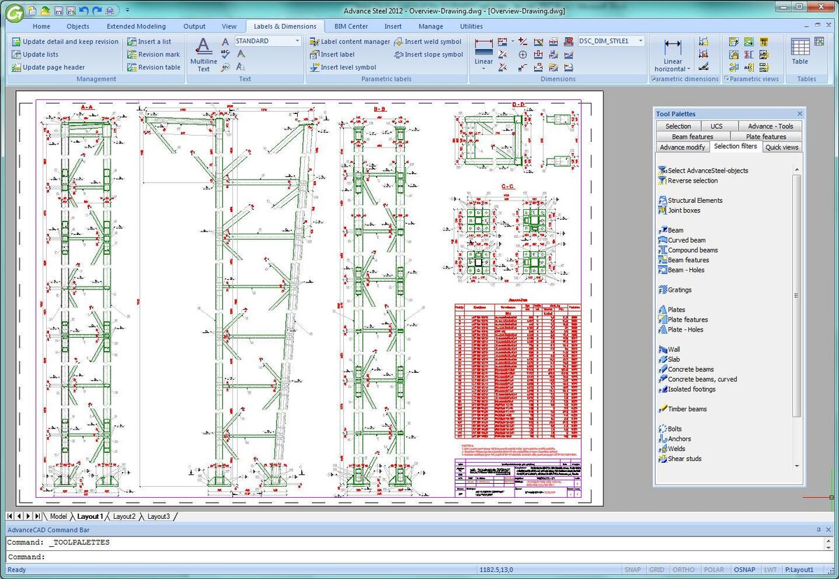 Окно программы Advance Steel 