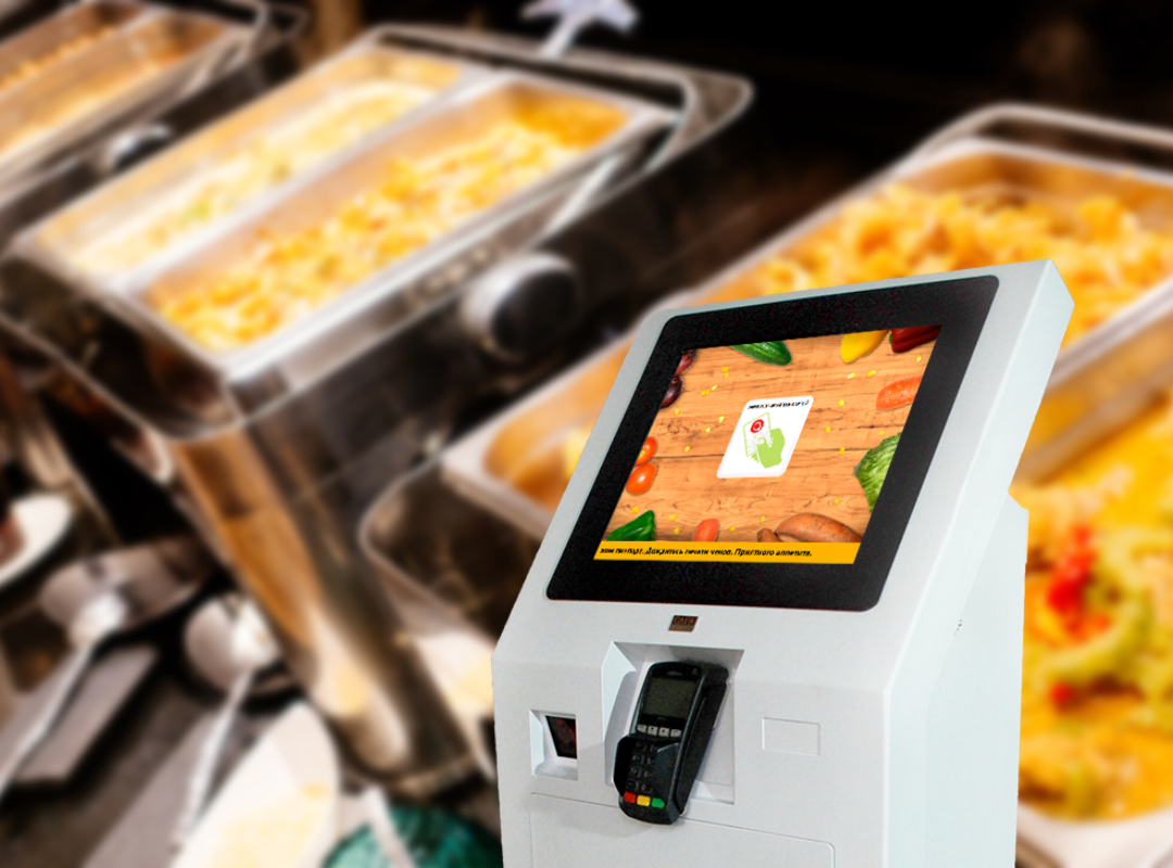 электронный кассир