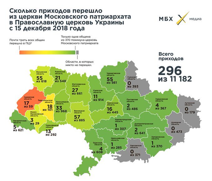 Карта украины сколько областей