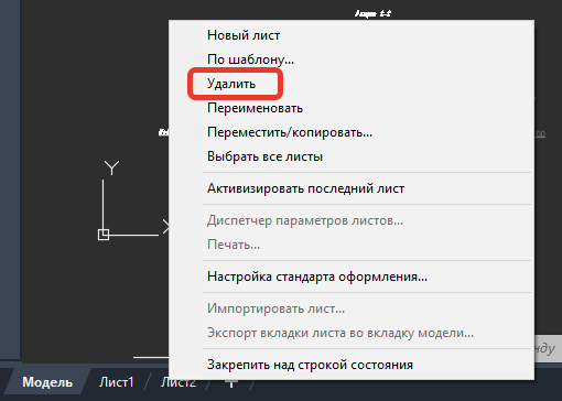 Лучшие приемы работы со слоями в Автокаде