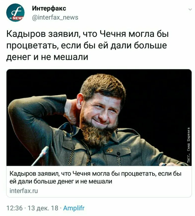И в 2018 году было ...