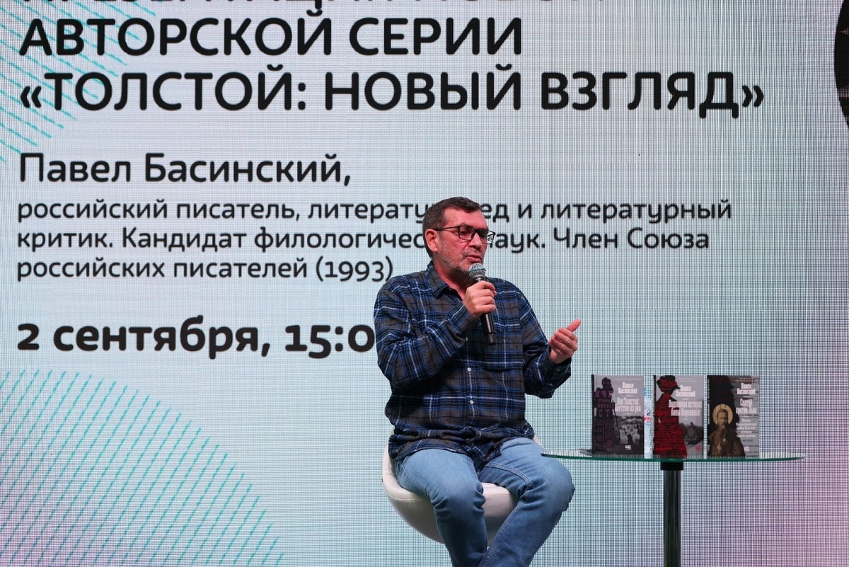 Павел Басинский. Фото https://vk.com/mmkya