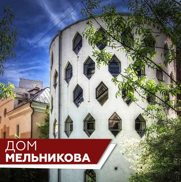Здание на ул мельникова в интерьере (68 фото) - красивые картинки и HD фото