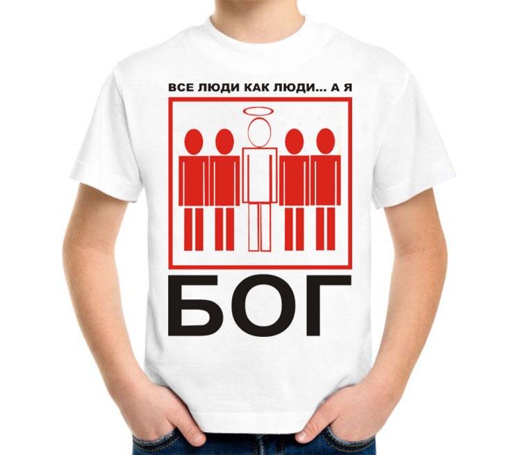 ВЫ БОГ В ДИЗАЙНЕ ? ДА МОЖЕТ БЫТЬ..