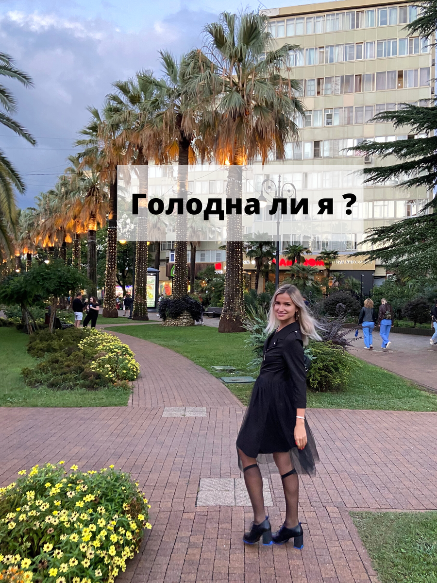 Ставьте вопрос именно так! 