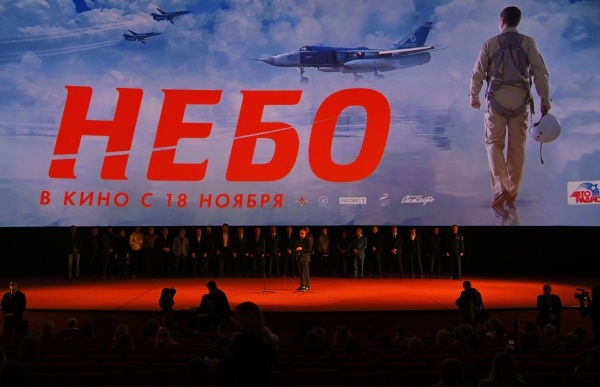 Фото: РИА Новости/Евгений Одиноков