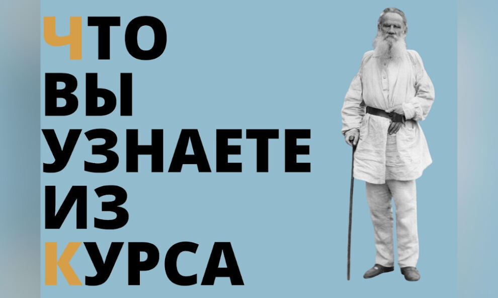    Ямальские педагоги пройдут образовательный курс «Человек читающий»