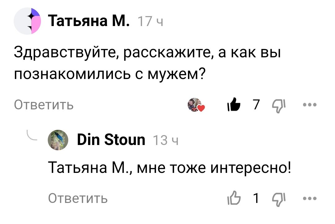 Если не отвечаю пишите на ватсап: эффективный способ поддерживать связь